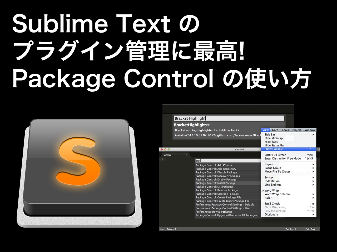 sublime text 3 package control
